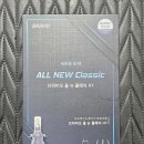 글로시팩토리