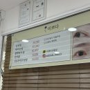 물통골노래연습장 | 장안동네일아트 미쁘다뷰티X스리네일 (연말 화려한 네일)