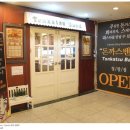 정왕동 시립도서관 | [돈까스밴드/정왕동맛집] 원플레이트 레스토랑 정왕동 맛집, 다양하고 푸짐하게 즐길 수 있는 돈까스 밴드!