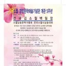 동광로12가길 12 이미지