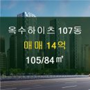 한강부동산공인중개사사무소 이미지