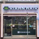 H.STYLE 헤어살롱(산남점) | RIAHN Hair 청주산남점 OPEN!!
