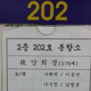 대산장례식장 이미지