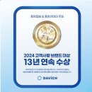 다비치 안경 이미지