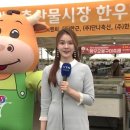 (주)태우그린푸드 이미지