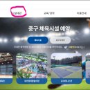 성안생활체육공원 이미지