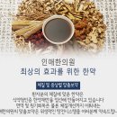 수암한의원 네이버블로그