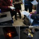 어름박골 쪽빛마을 이미지