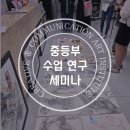 씨앤씨미술명일캠퍼스학원