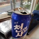 무교동낙지 | 덕수궁맛집 무교동유정낙지본점 방문후기