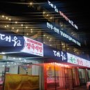 가곡축산 네이버블로그