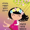 ♤♤ 社訓 (고난도 한자) ♤♤ 이미지