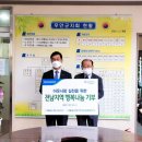 무안군 노인복지회관 이미지