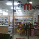 청암약국 이미지