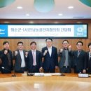사단법인 전라남도농공단지협의회