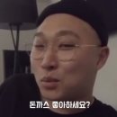 함평돈까스 - 함평군 중앙길 17 | 함평돈까스
