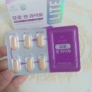 디에이치썬 | 마이에이치랩 모로썬라이트 먹기 편한 모로실다이어트 도전해요!!