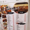 GS25송파나루점 네이버블로그