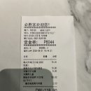 올림푸스한국(주) | 중국 웨이하이에서 영화 오디세이 IMAX 관람한 후기