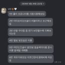 호텔 ICC 티스토리