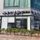 동서대로 656번길 이미지