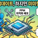 LION PC | 인텔 코어 울트라 200 사도 될까? Arrow Lake 게이밍 성능 총정리 (2026 최신)