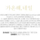 네일(Nail)_103