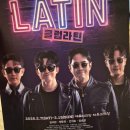 예술의전당 자유소극장 | 클럽라틴 예술의전당 자유소극장 연극 내돈내산 관람후기