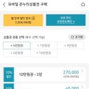 온누리축산 - 세종특별자치시 마음로 78 | 온누리축산