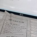 부천 종합운동장(나 ? 20) 이미지