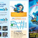 신비한동물원 이미지