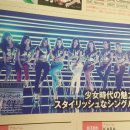 슈퍼노바