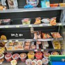 씨유대치롯데점 이미지