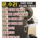 아양주공2차아파트 이미지
