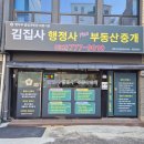 큰길로 행정사 네이버블로그