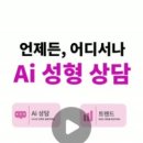 위드성형외과의원 네이버블로그