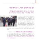 일성엔지니어링 - 수원시 권선구 경수대로277번길 6-7 | 일성엔지니어링
