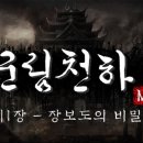 (주)천하