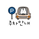 국군복지단복지단용산마트