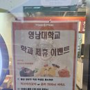중방-11(임당역 1번 출구) | 경산중방 치킨맛집 땅땅치킨 경산중방점 먹어보고 놀란 후기