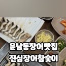 목련로273번길 이미지