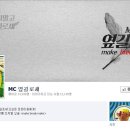 새라커뮤니케이션