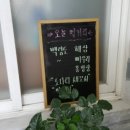 백령신화동냉면