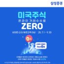 삼성 시장 고객지원센터 이미지