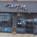 선산중앙로11길-1 이미지