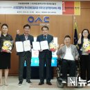 사)대전광역시척수장애인협회 이미지