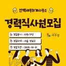한백세무회계사무소 - 서초구 신반포로45길 22 | 한백세무회계사무소