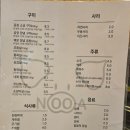 누아곱창 이미지