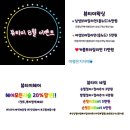 맨디플레이스네일&속눈썹 인천논현점 | [인천논현네일] 헤어, 왁싱, 네일, 속눈썹 모두 한 곳에서 가능한 토탈샵, 뷰티미