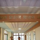 구갈중학교 이미지